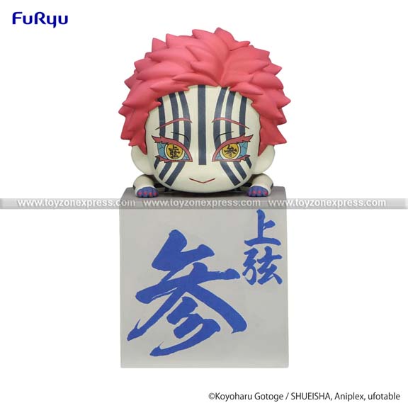 kimetsu no yaiba furyu