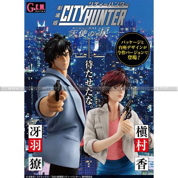GEM City Hunter The Movie Angel Dust Ryo Saeba & Kaori Makimura Toyzone Xpress