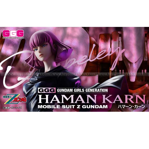megahouse haman karn