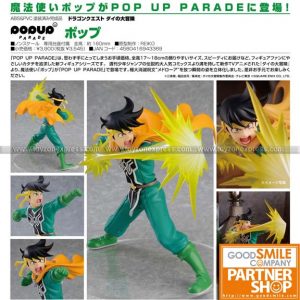 GSC - Dragon Quest The Adventure of Dai - Pop Up Parade Popp
