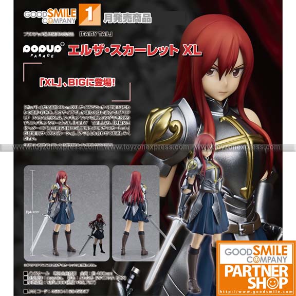 erza pop up parade