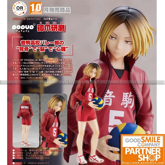 gsc pop up parade