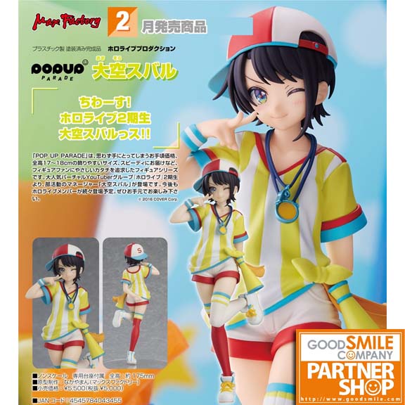 gsc pop up parade