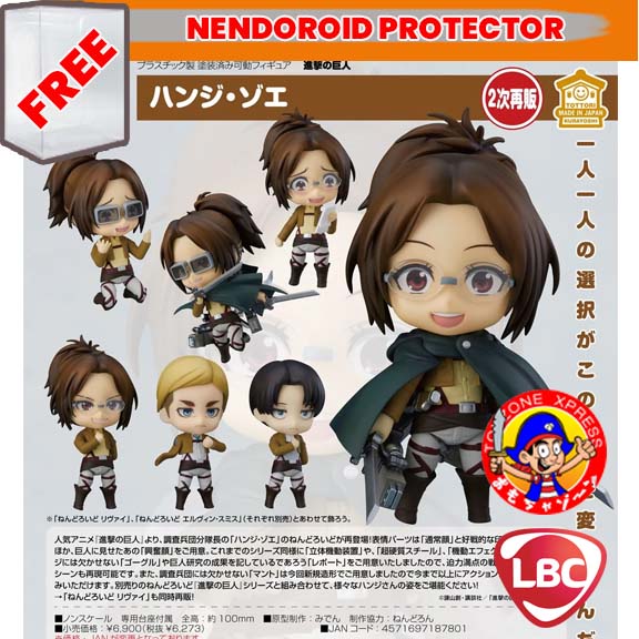 GSC - Nendoroid 1123 - Attack on Titan - Hange Zoe