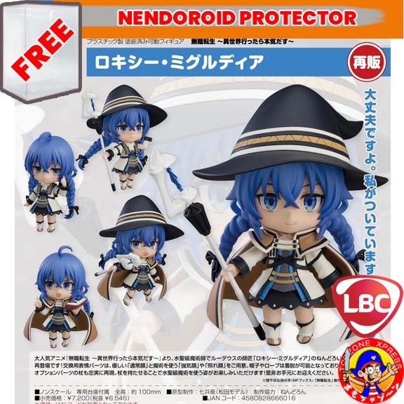 GSC - Nendoroid 1749 - Mushoku Tensei Jobless Reincarnation - Roxy Migurdia