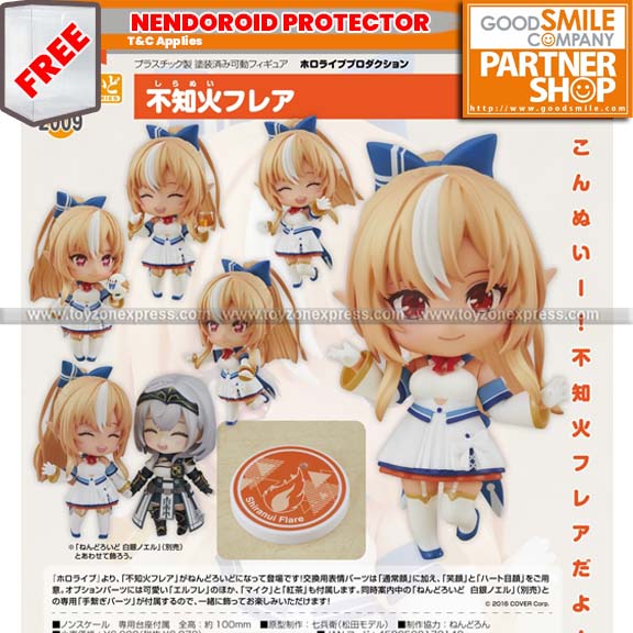 nendoroid 2009