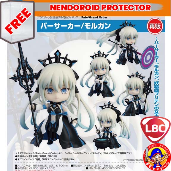 GSC - Nendoroid 2150 - Fate - Berserker Morgan