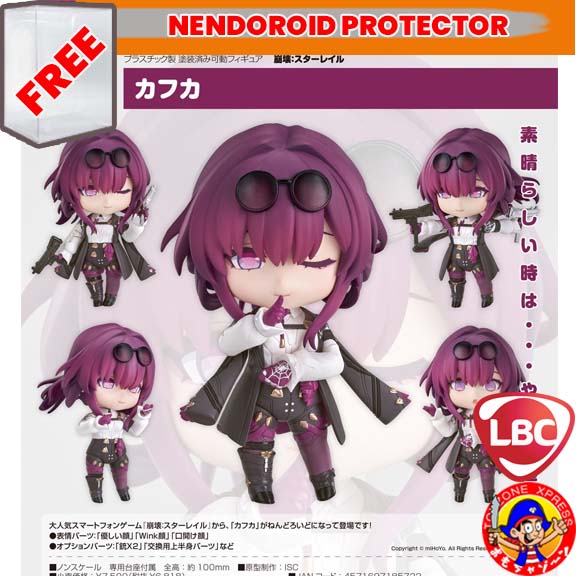 GSC - Nendoroid 2787 - Honkai Star Rail - Kafka