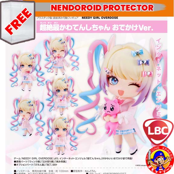 GSC - Nendoroid 2869 - Needy Streamer Overload - OMGkawaiiAngel Outing Ver