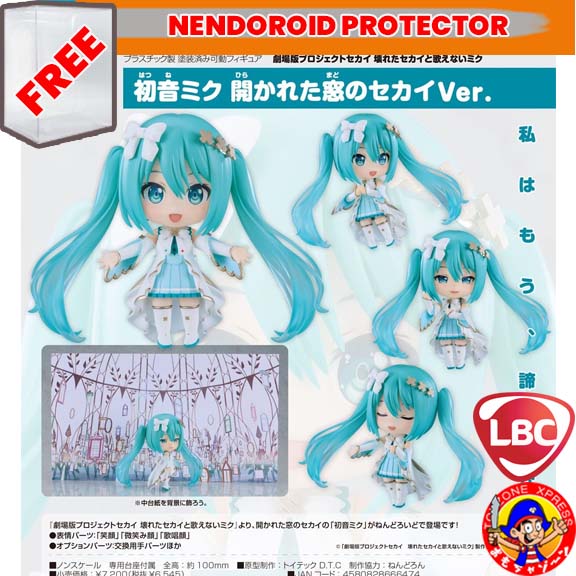 GSC - Nendoroid 2904 - Hatsune Miku Unshuttered SEKAI Ver