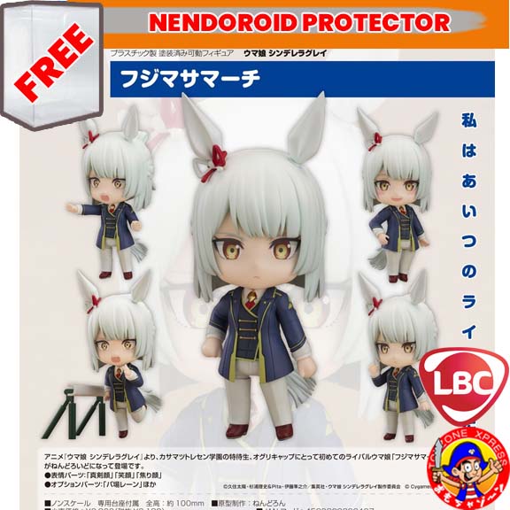 GSC - Nendoroid 2912 - Uma Musume Pretty Derby - Fujimasa March