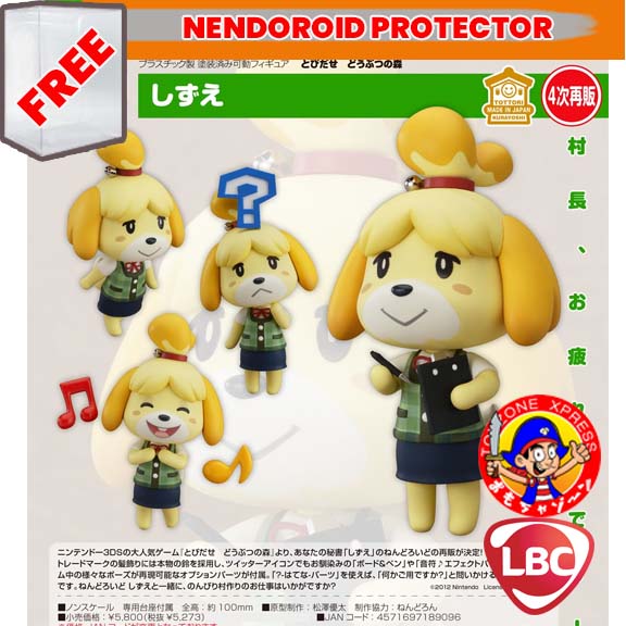 animal crossing nendoroid