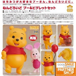 winnie the pooh and piglet nendoroid 2 pack