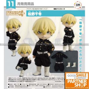 GSC - Nendoroid Doll Tokyo Revengers Chifuyu Matsuno