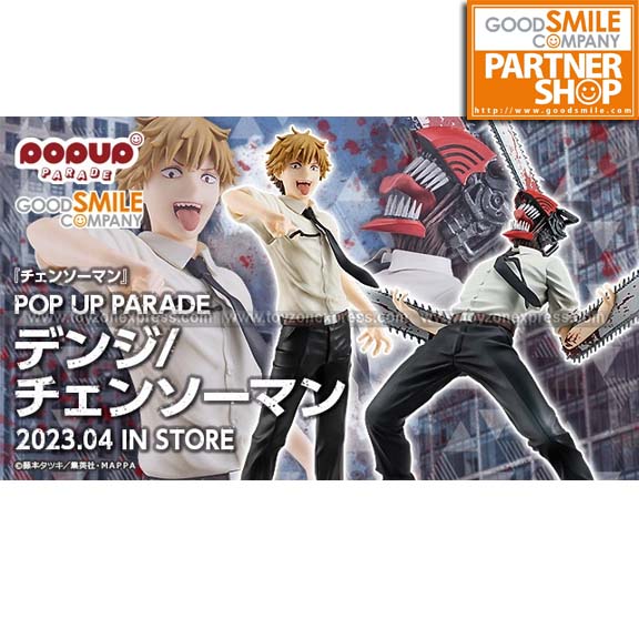 gsc pop up parade