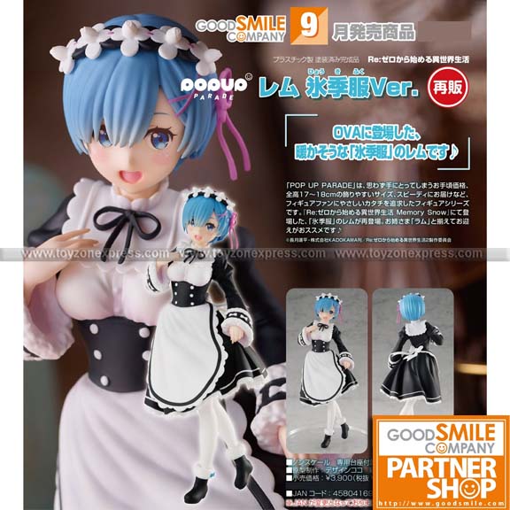 pop up parade rem