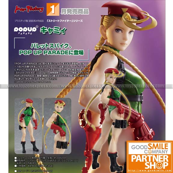 gsc pop up parade