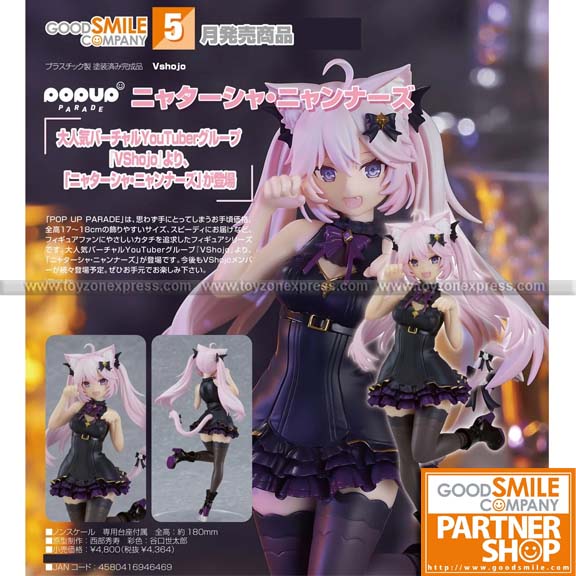 gsc pop up parade