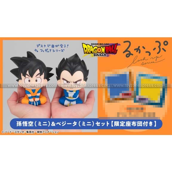 Lookup Dragon Ball DAIMA Son Goku (Mini) | Toyzone Xpress