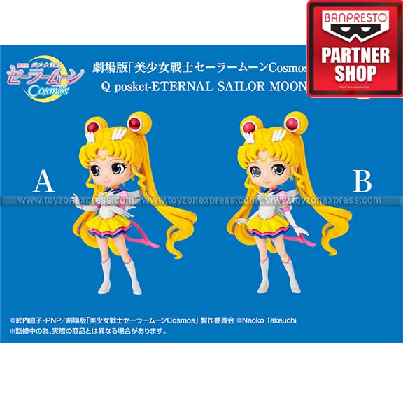 q posket sailor moon 2020